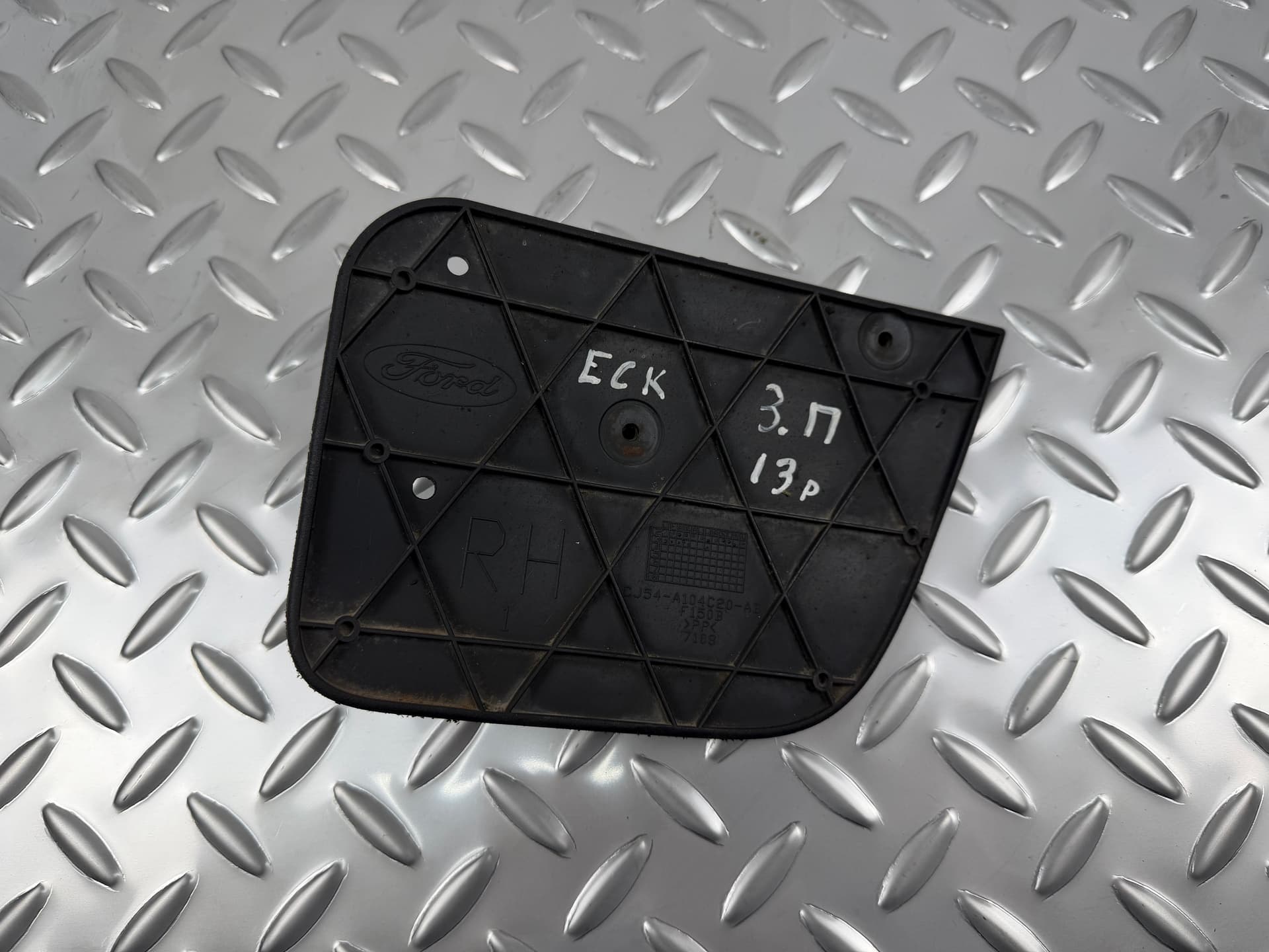 Бризковик порога задній правий Ford Escape 13-19 - фото 1