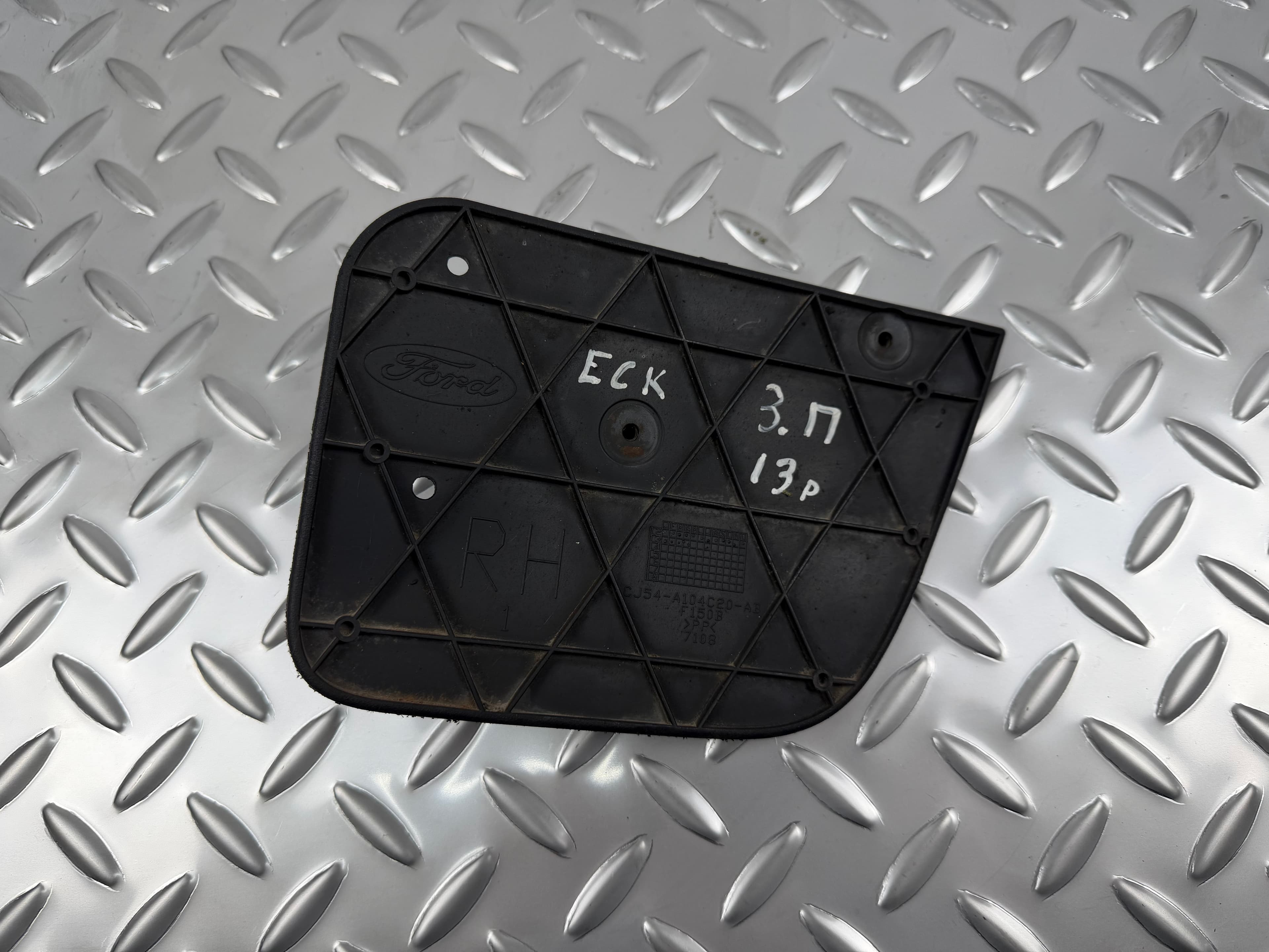 Бризковик порога задній правий Ford Escape 13-19