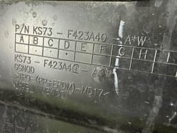 Накладка кришки багажника Ford Fusion mk5 19-20 під номер срібло JS - превью 5